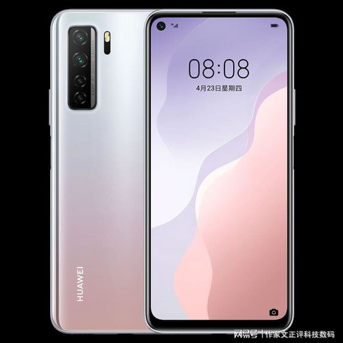 华为nova7se配置参数