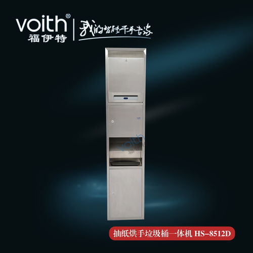 卫生间用干手机价格一般多少