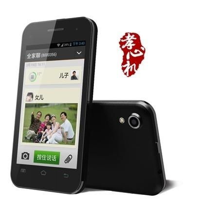 owwo欧沃手机官方网站中文版