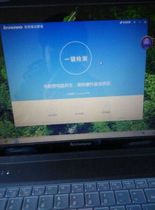 我刚买回来联想手机A300t运行很慢而且很卡