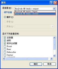 电脑声音已经调到最大 声音还很小 是怎么回事
