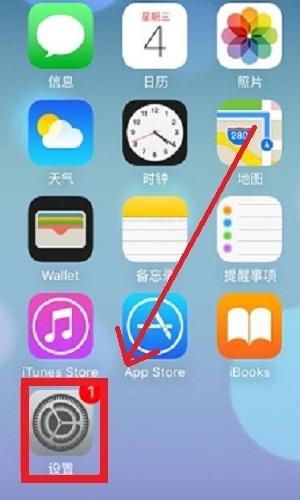 苹果手机怎么查找下载文件的位置