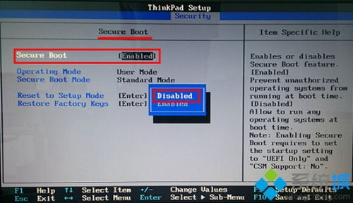 thinkpad电脑怎么进入pe系统
