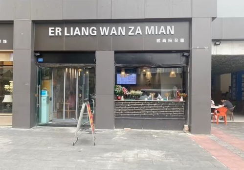 成都联想专买店有哪些
