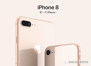 vkworls8是什么牌子的手机