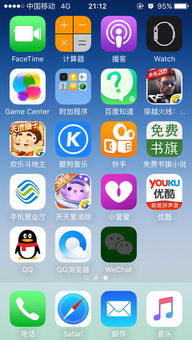 苹果手机微信不能定位怎么办呢