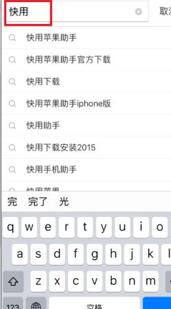 苹果11如何双开微信