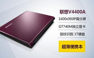 怎么辨别联想官网正品