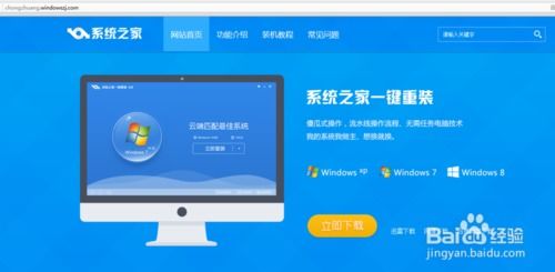 请问联想台式机怎么安装win10系统【教程】