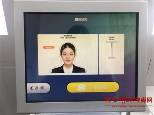 拍证件照需要什么设备