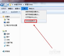 隐藏文件夹如何取消隐藏