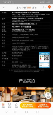 电脑一夜多少电电脑一天能用多少度电