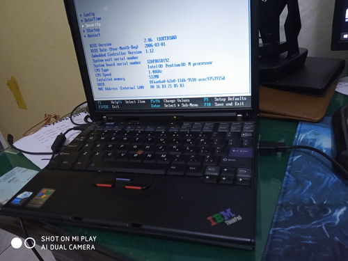 联想ThinkPad T470怎么设置U盘启动