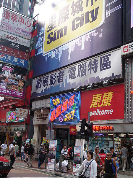 香港买数码产品去哪里