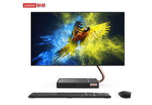 Lenovo 联想 AIO 520 21.5英寸一体机-购买最佳价格