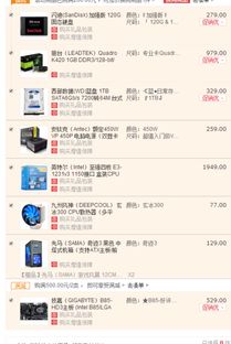 台式电脑画图需要什么配置