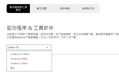 华硕y481c笔记本参数
