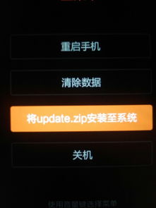 pccypyk1手机刷机包到那下载