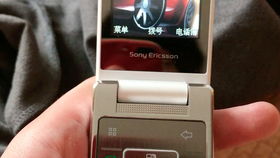 翻盖手机怎么开机