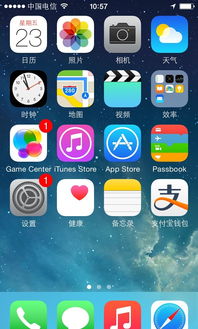 苹果手机15怎么设置壁纸和锁屏