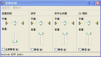 笔记本为什么会发出呼呼的声音