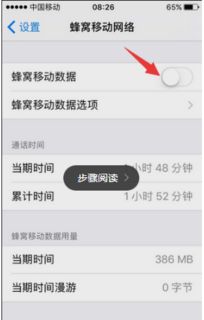 苹果手机淘宝怎么更新版本