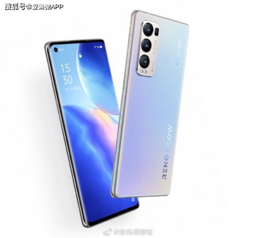 opporeno5pro+参数配置是多少