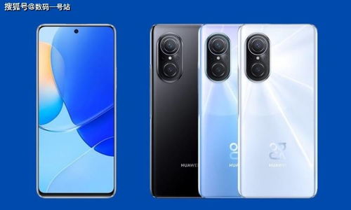 nova9se手机什么时候上市的