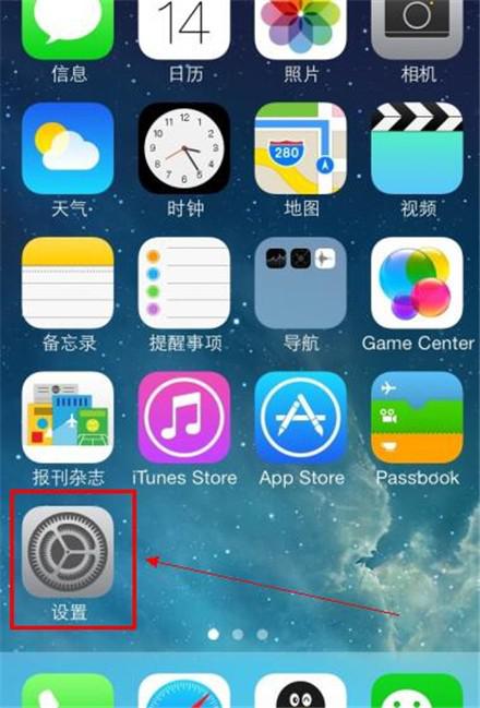 苹果手机查找位置怎么看行动轨迹