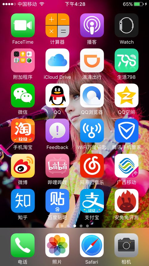 苹果5动态壁纸软件苹果手机换动态壁纸用什么软件