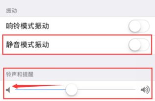 苹果拍照快门声音怎么关闭