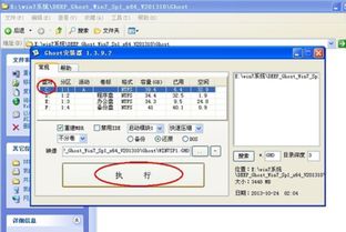 win7系统最好用的笔记本电脑哪款笔记本电脑可以装W7系统