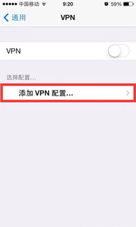 苹果现在还有免费的加速器吗