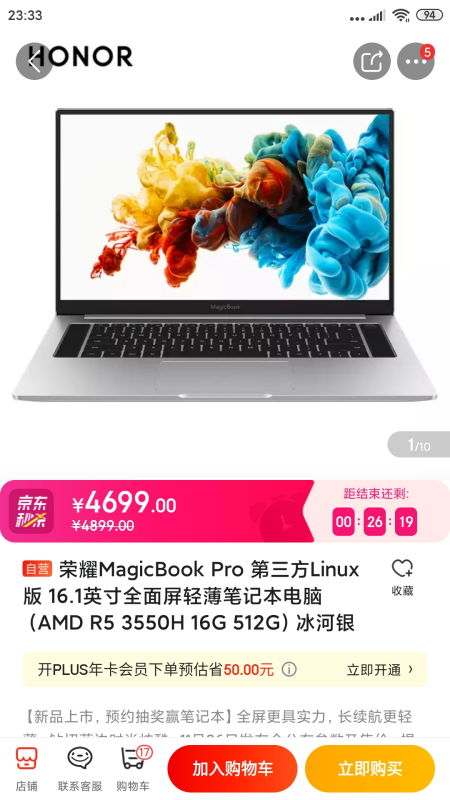 电子信息类专业的学生 有什么笔记本电脑推荐吗