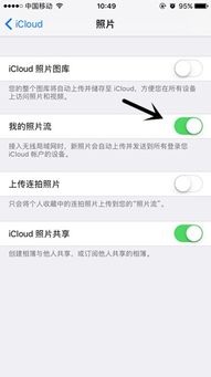 苹果手机icloud没登录会自动备份吗