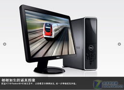 i713620h可以用在台式机吗