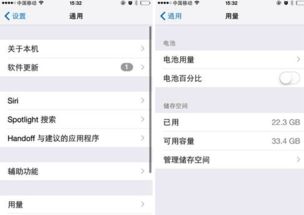怎么删除iphone中自己下载的系统包