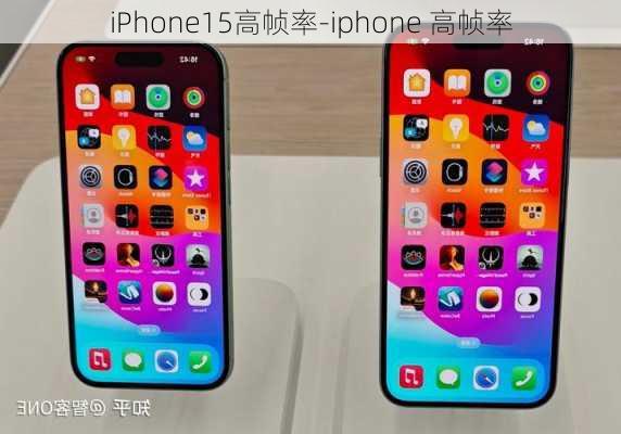 苹果12+256G和16+256G有什么区别