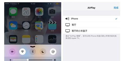苹果手机为什么与电视机连不上
