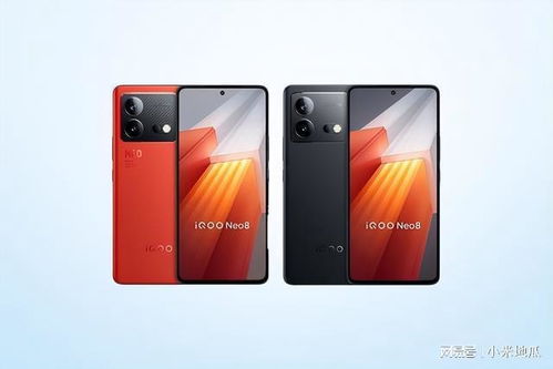 iqoo neo8参数配置