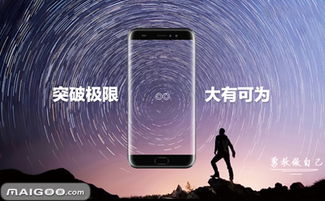 owwo手机是什么牌子