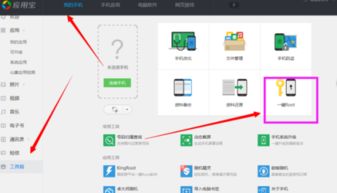 owwo是什么手机