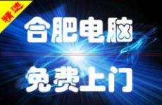 电脑坏了,找上门维修电脑的靠谱吗