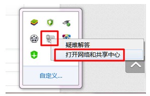 联想thinkpade575无线网卡怎么打开