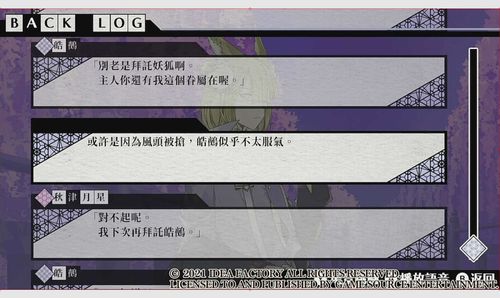 手机8868是什么意思