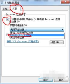 win7电脑怎么开热点window7台式电脑怎么开wifi热点