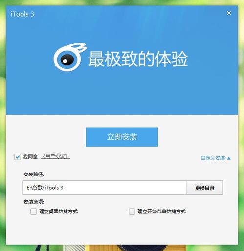 苹果手机物主锁怎么强制解锁