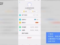 老人机怎么查看本机号码