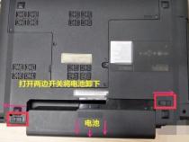 笔记本电脑电池出现问题有个红色的X是什么