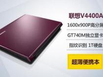 怎么辨别联想官网正品